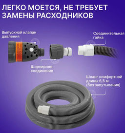 -47% Робот-пылесос ZX100 автоматический для очистки бассейна, Intex  фото 4