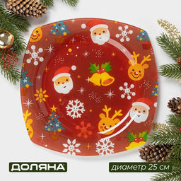 Тарелка Доляна Новогодние потехи, d=25 см, стекло