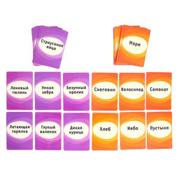 Настольная игра Ответ на лбу - Лас играс kids фото 4