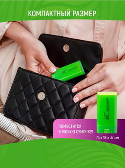 Salton FeetOnly Lady Крем-карандаш для ног Защита от мозолей