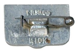 Значок Горький