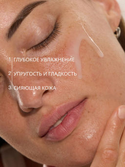 Vivienne Sabo Basic Luxury Ультра увлажняющий милки тоник / Hydrating Milky Toner / Lotion Lactee Hydratante  фото 3