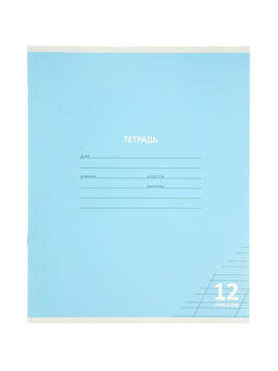 Цена за 100 шт. Тетрадь 12л кос лин КПК "Пастель", обл мел карт, блок №2, 5В МИКС