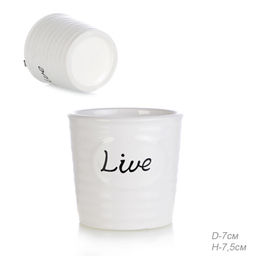 Кашпо 7,5 см / 1518 /уп 12/120/белое