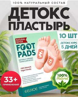 Спонж Конняку для лица с лавандой   LokeStar - Julystar фото 41