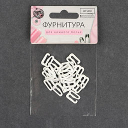 Цена за 7 шт. Крючок для бретелей, металлический, 10 мм, 20 шт, цвет белый - Арт узор фото 4
