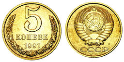 Монета 5 копеек 1991 года Л - UNC