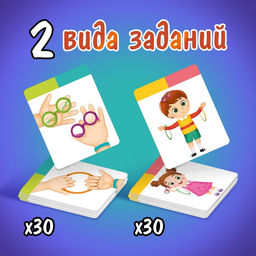 Настольная игра Попробуй повтори - Лас Играс kids фото 15