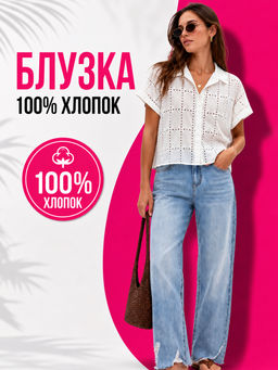 Рубашка к/р F412-1146