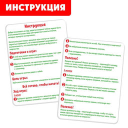 Развивающий набор Найди отличие - Iq-zabiaka фото 5