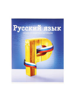 Набор предметных тетрадей А5, 36 листов, Сalligrata «Предметы», 10 предметов