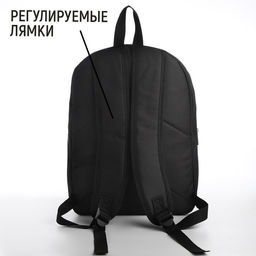 Рюкзак текстильный со шнуровкой WAKE UP, 38х29х11 см, черный - Nazamok фото 4