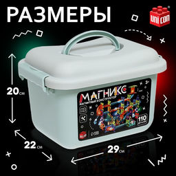 Магнитный конструктор Магникс, горка из труб, светящийся, 110 деталей - Unicon фото 2