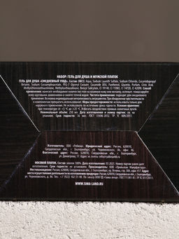 Подарочный набор новогодний Крутому мужчине: гель для душа во флаконе виски 250 мл, аромат мужского парфюма, платок в форме сигары - Чистое счастье фото 10