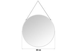Зеркало настенное 60*60*2 см, белое - Elan gallery фото 2