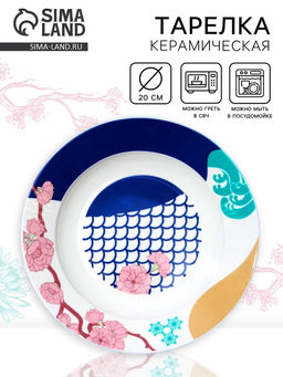 Глубокая тарелка Азия, 20 см - Дорого внимание фото 4