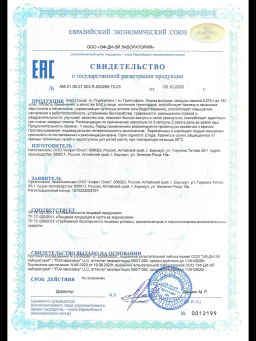 Бад L-ТРИПТОФАН Алфит Плюс 1936  фото 7