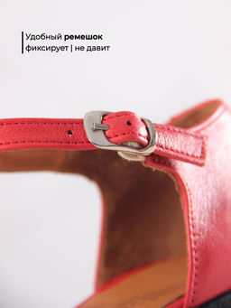 Босоножки 5033.23663bl. Красные