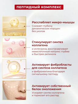 KANS Смягчающий крем для лица с коллагеном и полипептидами 50 г  фото 6