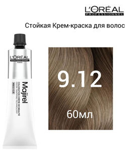 Majirel 9.12 очень светлый блондин пепельно-перламутровый, стойкая крем-краска с технологией улавливания запаха, 60 мл