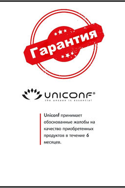 Мужские трусы BBM60 Красный - Uniconf фото 9