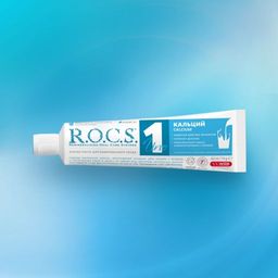 Зубная паста R.O.C.S. UNO Calcium (Кальций), 74 гр РОКС  фото 4