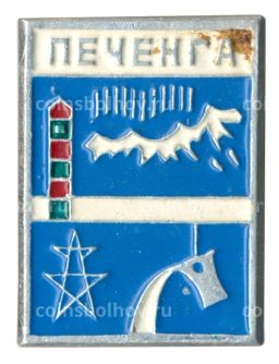 Значок Печенга