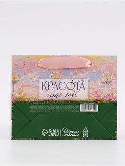Цена за 3 шт. Пакет подарочный «Красота — это ты», 15×12×5.5 см