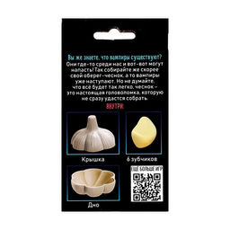 Настольная игра-головоломка Отгони вампира - Лас играс kids фото 7