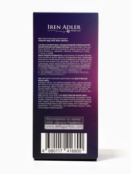 Туалетная вода женская Beauty&Glow Moon Smell, 60 мл, сладкий горошек, фрезия, жасмин, роза