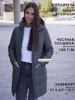 Полупальто деми / 53638 - Twin tip фото 64