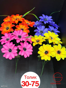 Искусственные цветы, 35 см.