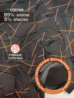 Tadmico / Набор боксеров для мужчин A55581180  фото 3