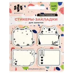 Стикеры-закладки пластиковые, 45х35; 45x40 мм, 100 шт., арт. 65183 / 48 КОТЫ (материал: пластик цвет