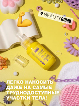 Beauty Bomb Спрей от прыщей ACNE FIGHTER 65 мл  фото 9