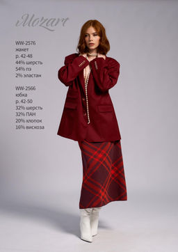 WW-2566-1 юбка женская н.голубой