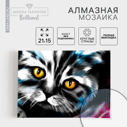 Алмазная мозаика с полным заполнением на холсте Кот, 15?21 см