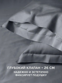 Постельное белье Таормина Семейный + 4 наволочки