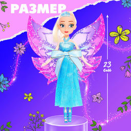 Кукла-фея Маленькая принцесса, сказочная - Happy valley фото 8