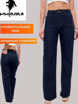 Джинсы P222-0134 royal denim