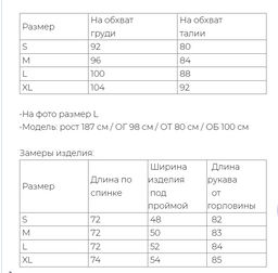 Лонгслив мужской (арт. 103001), ООО МОНГОЛКА - Mongolka фото 3