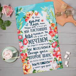 Цена за 2 шт. Кухонное полотенце Доляна. Любимый дом, 35?60 см, 100% хлопок, 160 г/м?