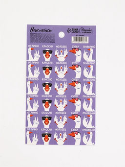 Цена за 10 шт. Наклейки детские оценки «Супер», 10.5×18 см