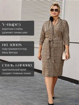 68014 Платье - Eliseeva olesya фото 11