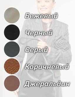 Сумка женская Lanotti 8321  фото 2