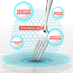 9-31507 Вилки столовые 6шт нерж/ст MB (х80) - Mayer&boch фото 10