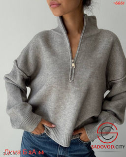 Кофты вязанная с молнией
