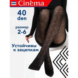 Колготки Cinema Pattern 60