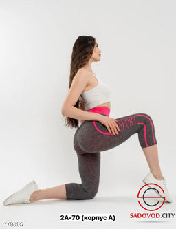 Бриджи спортивные женские