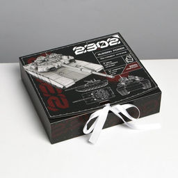 Коробка складная подарочная 23 февраля, танк, 20 18 5 см